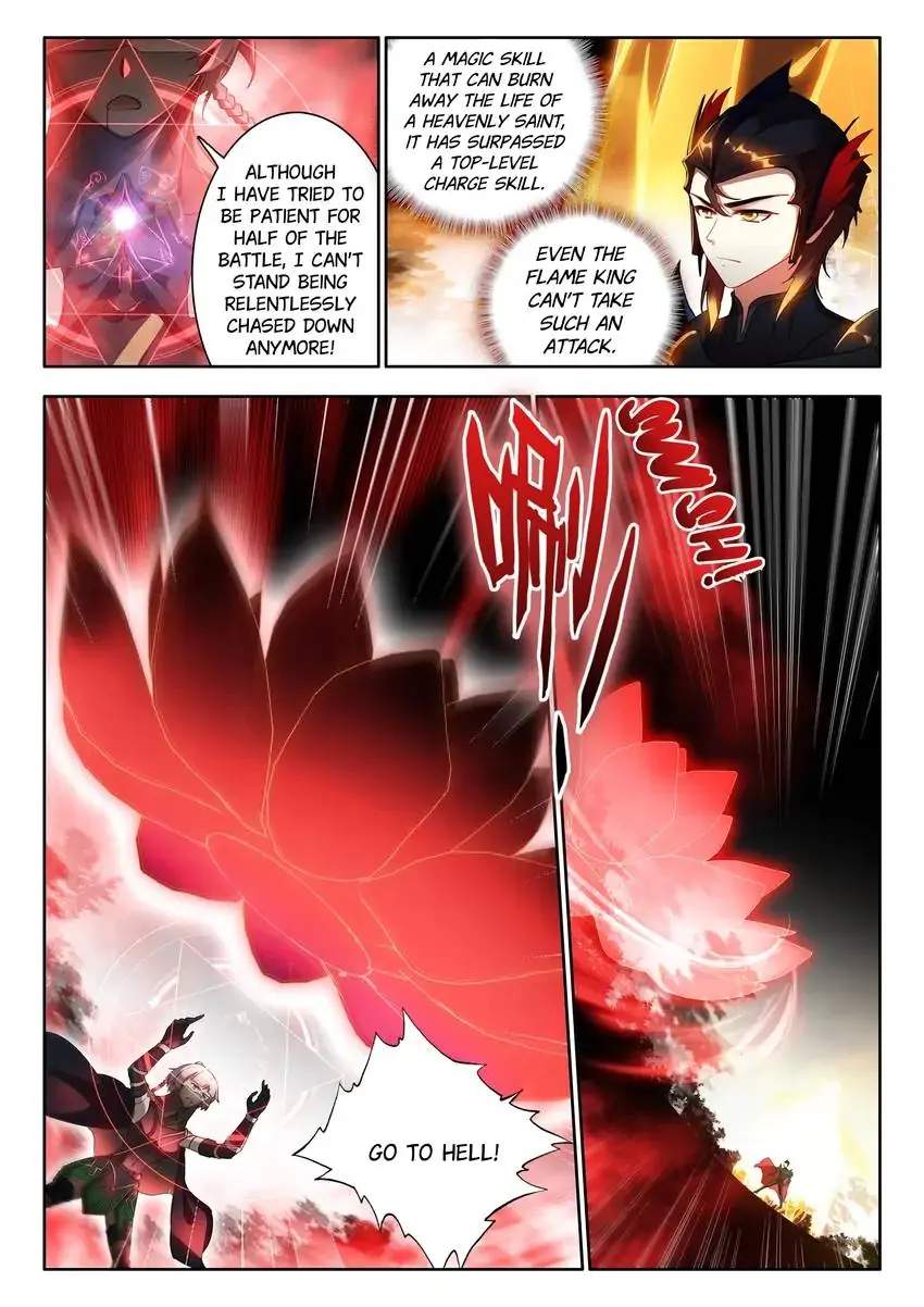 God Of Wine Chapter 78 5